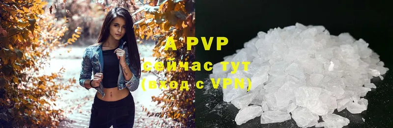 дарнет шоп  Лысьва  Alfa_PVP мука 