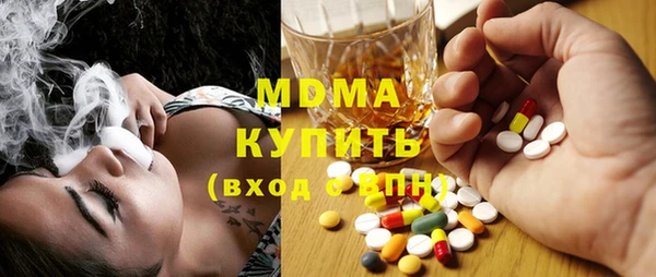 mdma Богданович