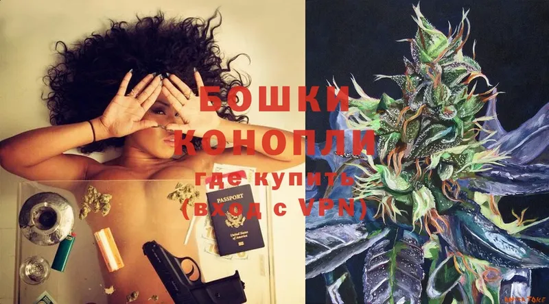 Бошки Шишки Ganja  Лысьва 